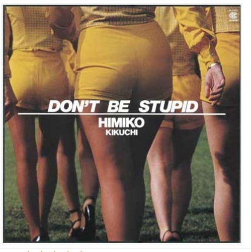 Himiko kikuchi don be - himiko, don't