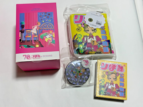Yazawa gokinjo monogatari - ai,