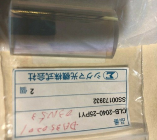 Sigma koki clb 2040 25ppy1 - koki, clb-2040-25ppy1
