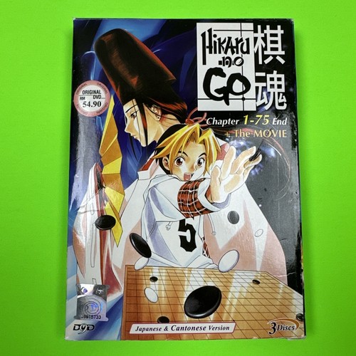 Hikaru complete series - hikaru, no