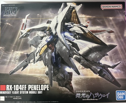 Stock mobile suit gundam - mobile,