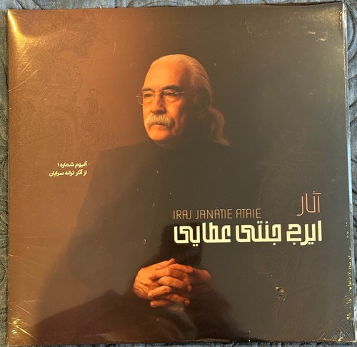 Ebi siavash ghomayshi - ebi,,