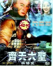 DVD Chinese Drama (2002) The