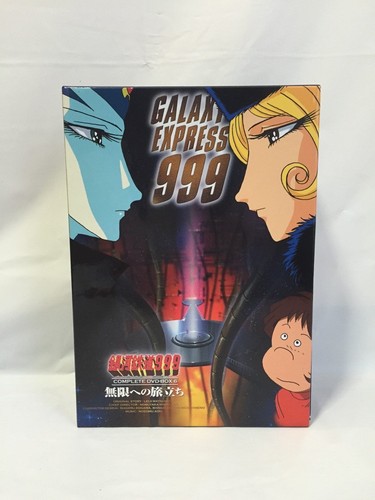 Galaxy express 999 complete - express,