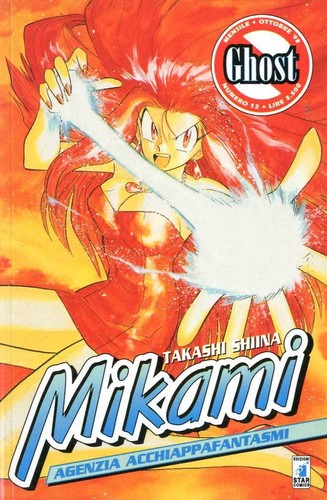 Star comics mikami agenzia - star,