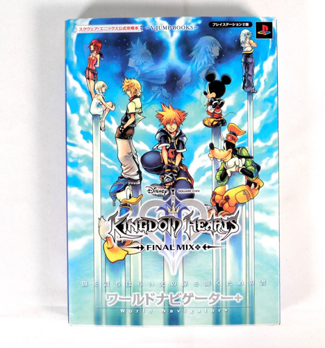 Guide book kingdom hearts 2 - hearts, ii