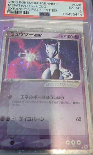 Mewtwo 026 055 adv - ex,