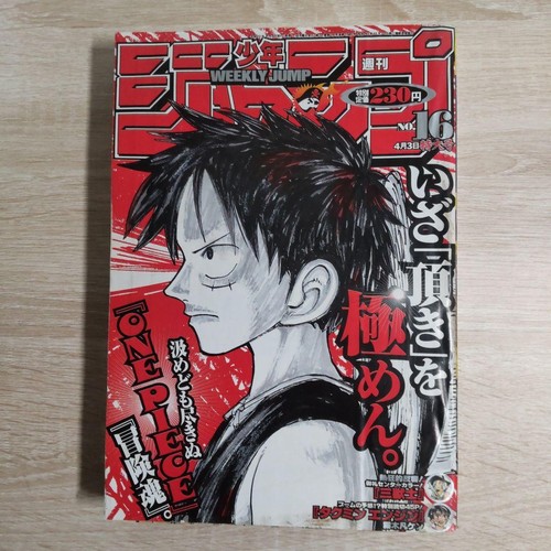 Weekly shonen jump - weekly,