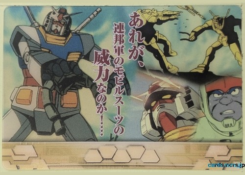 Gundam collection card - gundam,