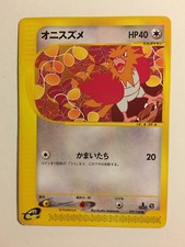 Pokemon Card / Carte Spearow