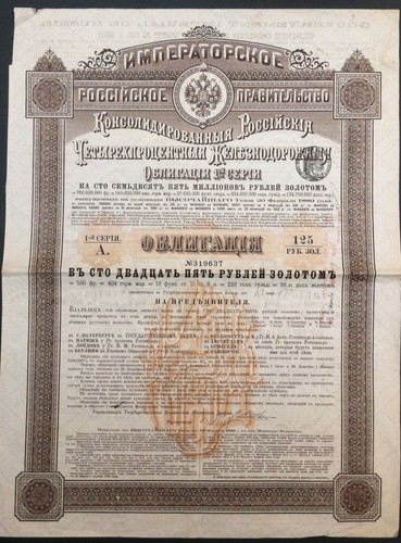 Obbligazione russa 125 - obbligazione,