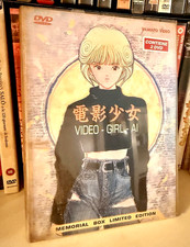 Video girl memorial box - girl,