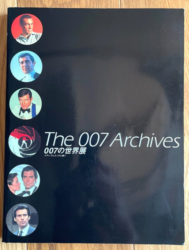 The 007 archives world - 007, of
