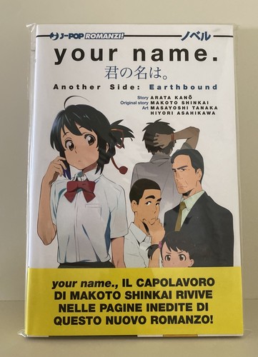 Your name another - your,