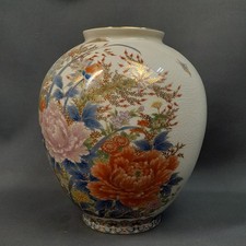 Vaso In Porcellana Giapponese