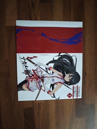 Akame kill zero gamers - akame,