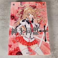 Manga giapponese Shueisha La