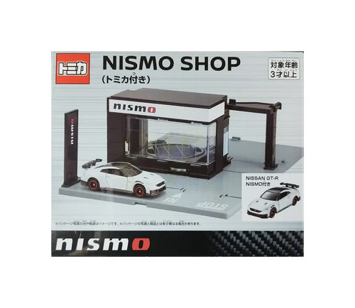 Takara tomy tomica town - /,