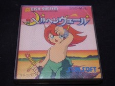 Marchen Veil disk system retro game Nintendo