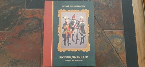 Russian imperial army - army, 18
