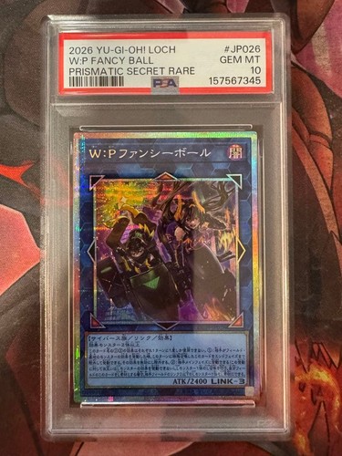 Yugioh fancy ball prism - wp,