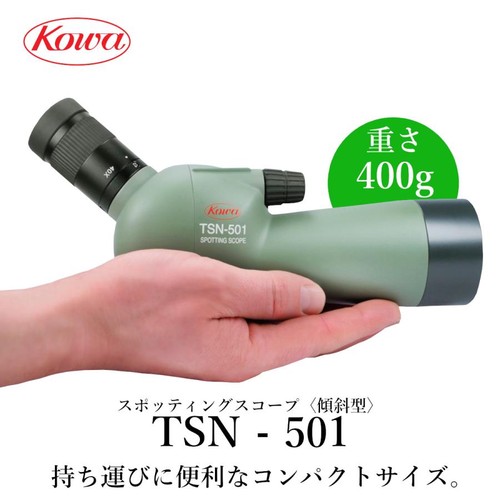 Kowa tsn 501 - 50, mm