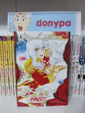 Le Rose di Versailles n. 1 -