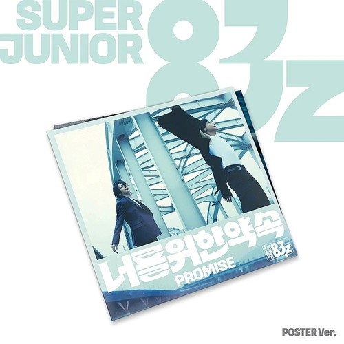 Super junior 83z - super, junior-83z