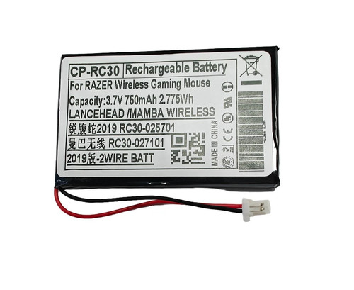 Batteria ricambio 750 mah - 750,