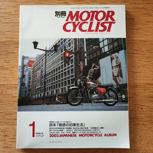 Motorcycle magazine july - magazine,