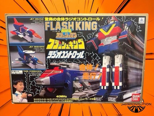 Bandai 1986 radio control - bandai,