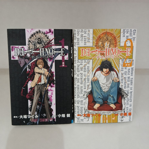 Lotto death note - death, vol