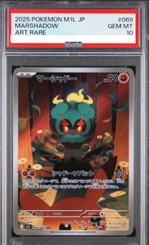 Psa10 gem marshadow ar - psa10,