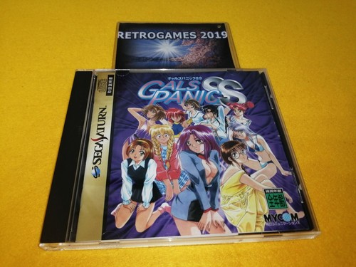 Cartolina dorsale gals panic - dorsale,