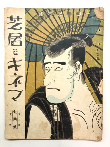 Theatre and chinema - theatre,