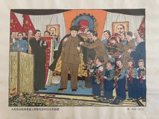 1951 MAO PROPAGANDA TAVOLA