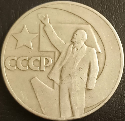 Unione sovietica grossa - unione,