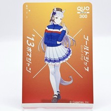 Gold Ship Umamusume: carta