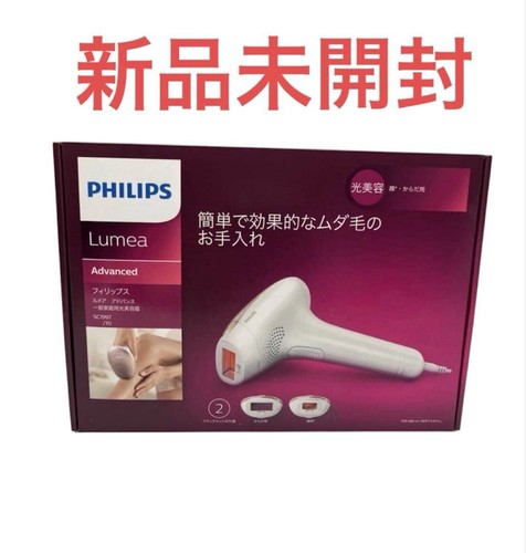Philips sc1997 ipl sistema - philips,