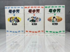 Train Man / Densha Otoko manga giapponese vol.1-3 set completo spedizione gratuita