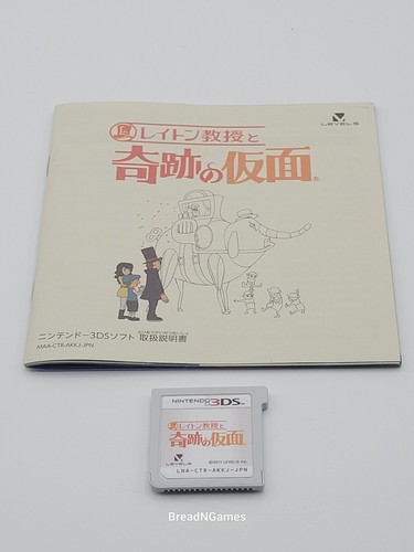 Professor layton and the - professor,