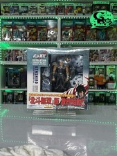 Kaiyodo Revoltech Revolution