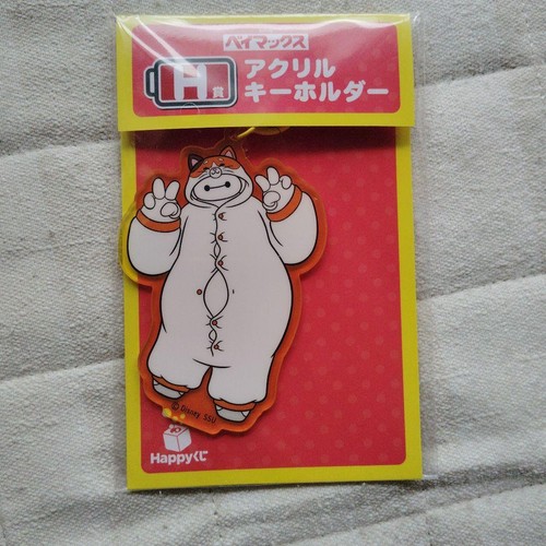 Baymax portachiavi acrilico - portachiavi,