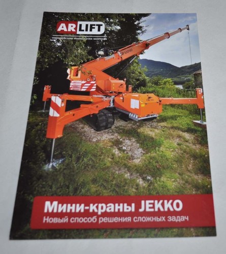 Brochure arlift jekko mini - brochure, gru