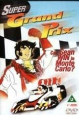 Super Grand Prix [DVD]