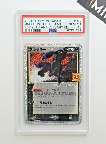 Pokemon psa umbreon - umbreon, gold