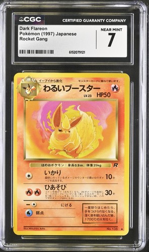 1997 pokemon japanese rocket - 1997,