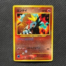 Pokemon Japanese Entei Reverse