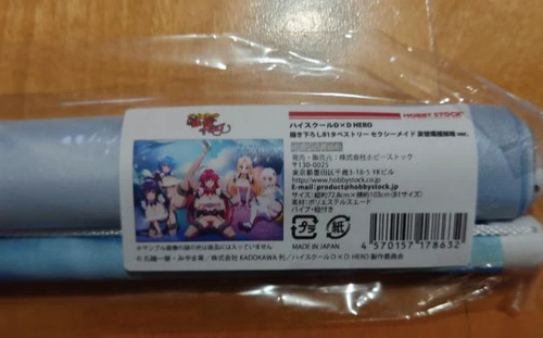 Arazzo scuola superiore dxd - arazzo,