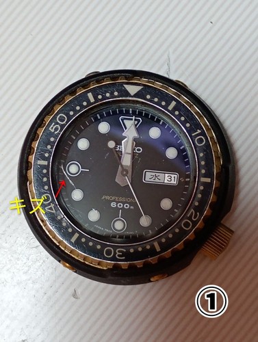 Orologio seiko professional - seiko,